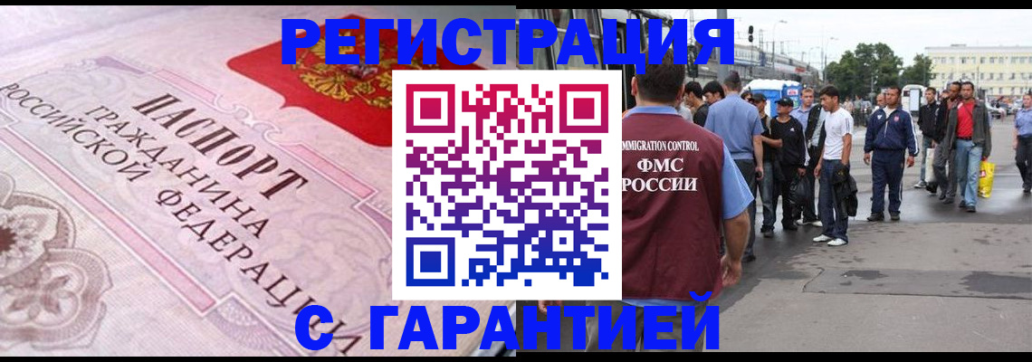 пропишу в квартире в Родниках